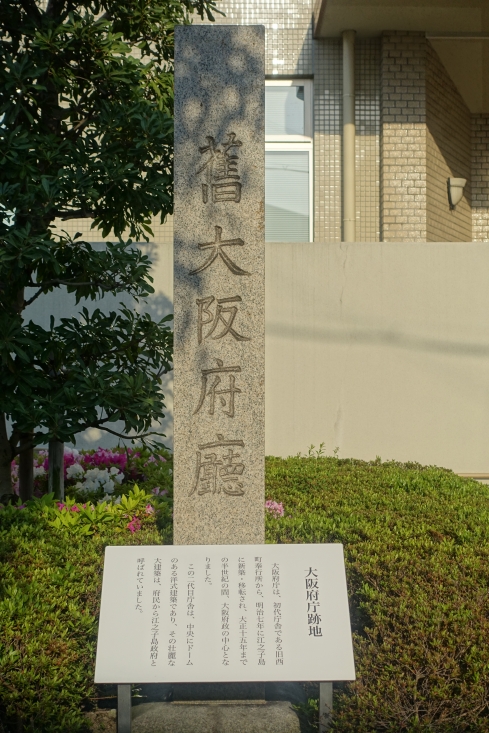 大阪府立江之子島文化芸術創造センターは　昔、大阪府庁があったところ。近くを歩けば明治の匂いがしてくるかも。