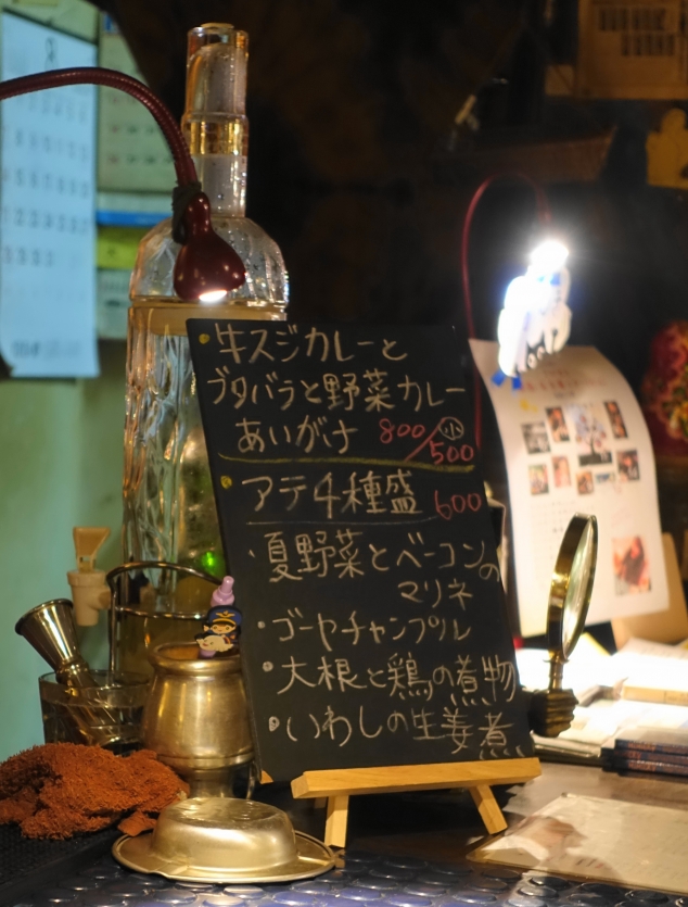 ８．９．は甘茶蔓さんも出店。そのメニュー。