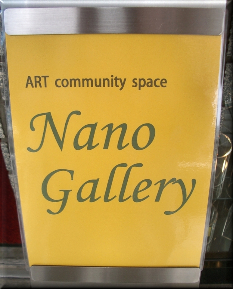 Nano Gallery