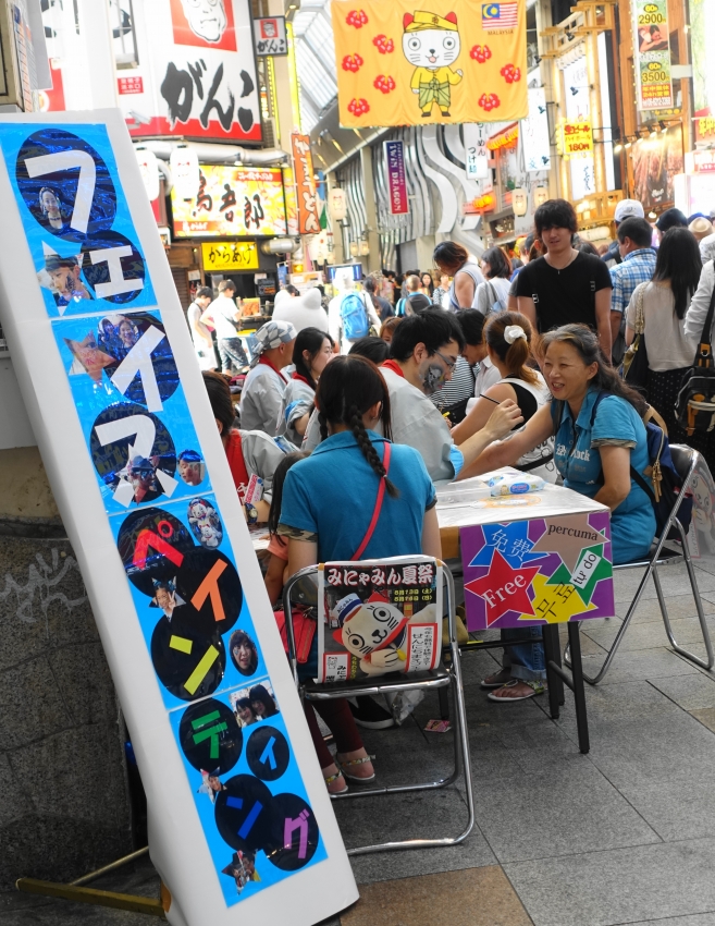 2016年も千日前商店街のイベント「みにゃみん夏祭り」がやってきました。フェイスペインティングです。