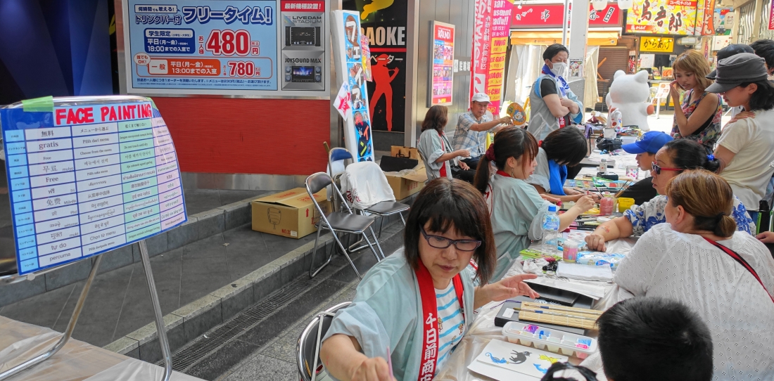 このページにのっていない写真はサポーター「千日前商店街振興組合」にのっているかも。