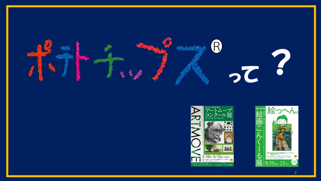 少しずつ更新中です。