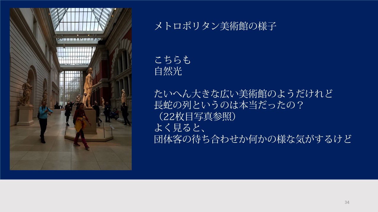 とても1日では回り切れない(ヒロ）