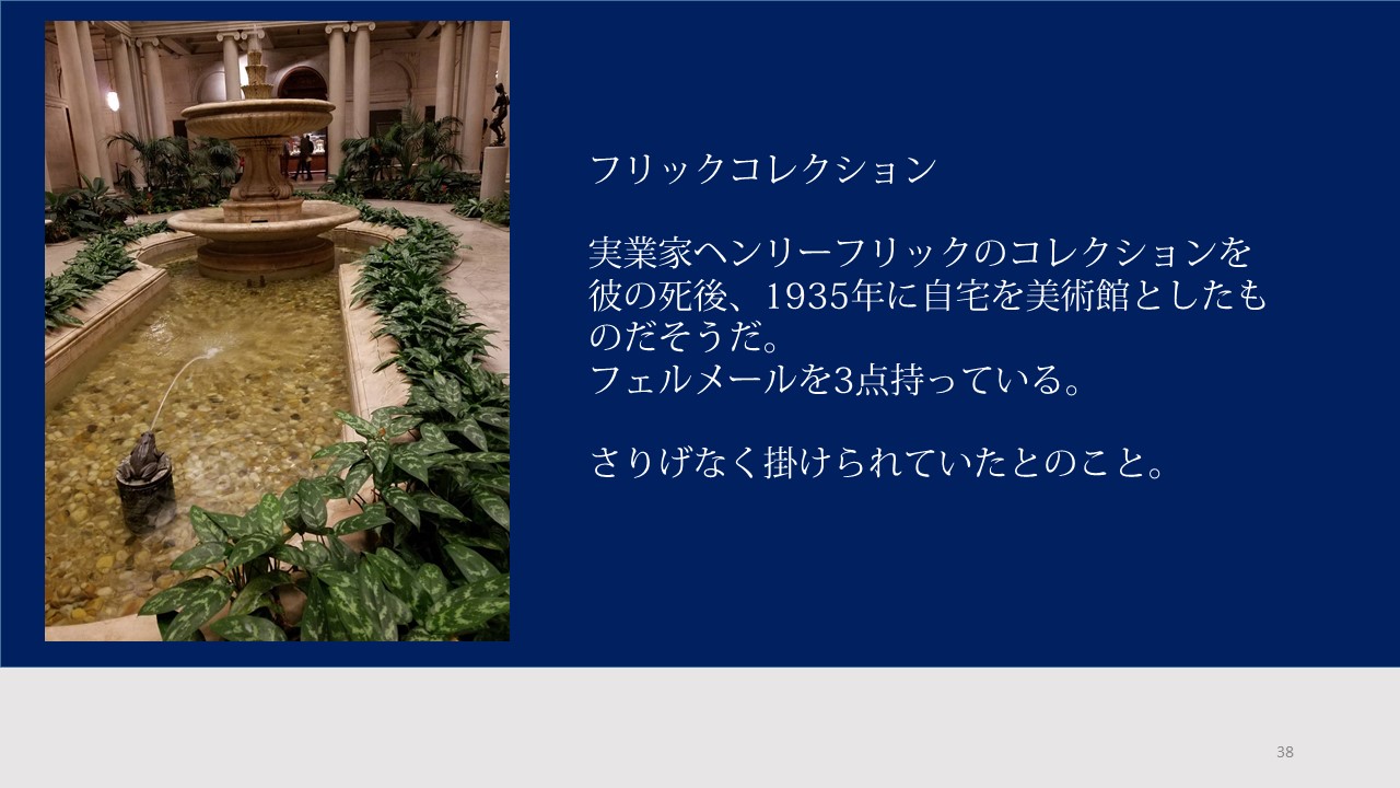 豪邸での幅広いコレクションが1000点以上(ヒロ）