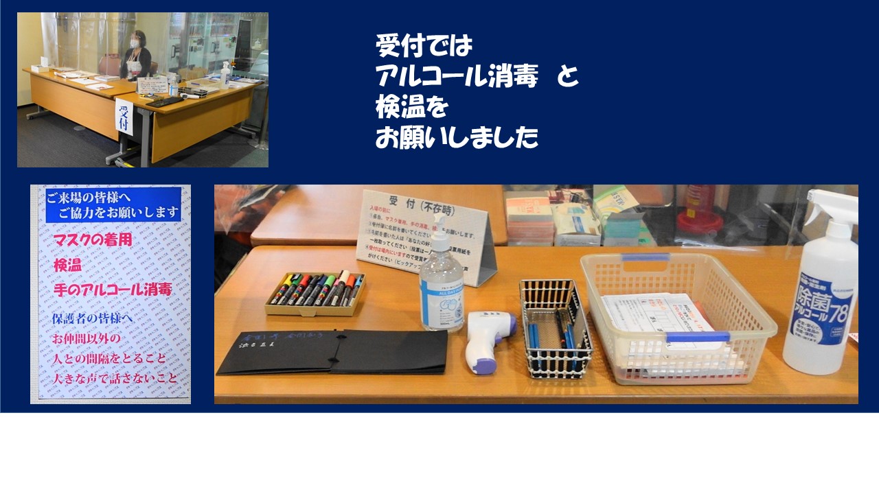 「わたしのすきな「え」」投票の結果　及び　展覧会の様子（ビデオ）はスライドショーの下部にあります