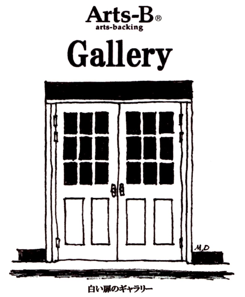 Arts-B Gallery